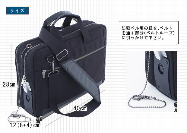 ◆PC対応ビジネスバッグSE-1錠付サイズ