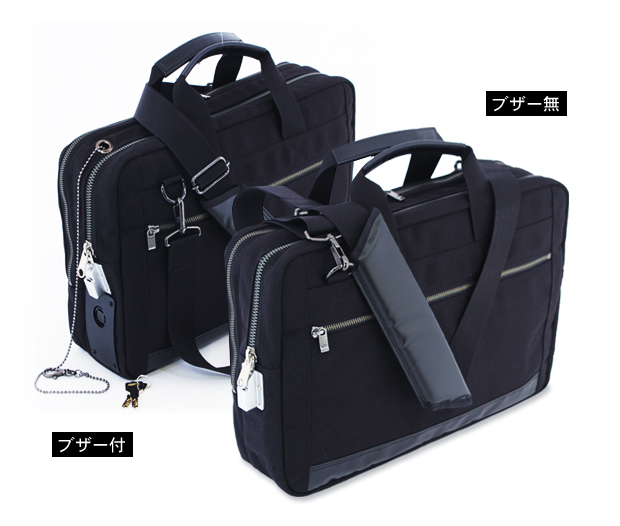 ◆PC対応ビジネスバッグSE-1錠付定番カラー写真
