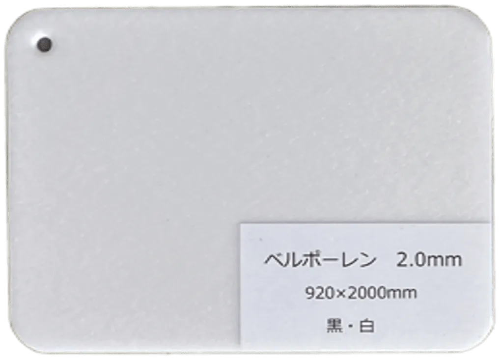 紙のサンプル