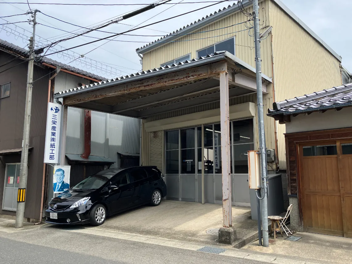 店舗画像