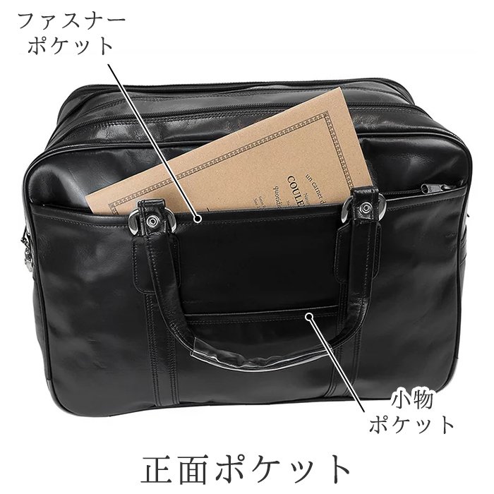 SANEI BAGS / G-GUSTO銀行ボストン 日本製 豊岡製鞄A3 2室 ショルダー