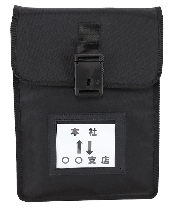 鍵付書類搬送被せバッグ　 前胴名入れポケット付き